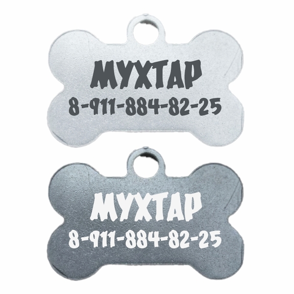 Косточка (нержавейка/аллюминий)