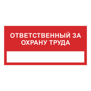 Знак «Не курить!»_07712