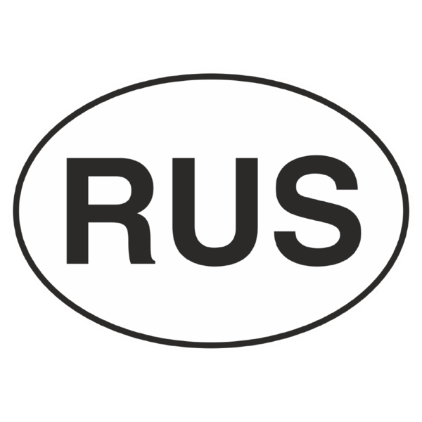 Знак «RUS» чёрно-белый_01004