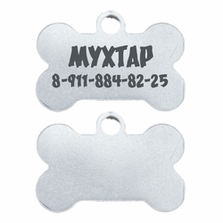 Косточка (нержавейка/аллюминий)