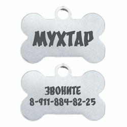 Косточка (нержавейка/аллюминий)