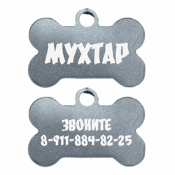 Косточка (нержавейка/аллюминий)