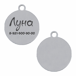 Круг (нержавейка)