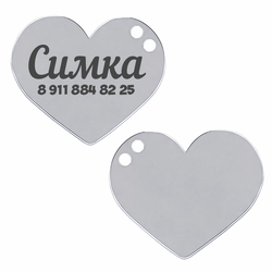 Сердце (нержавейка)