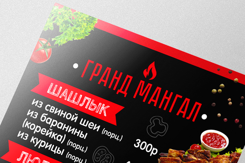Выполненные работы